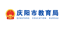 庆阳市教育局logo,庆阳市教育局标识