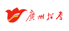 广州招考logo,广州招考标识