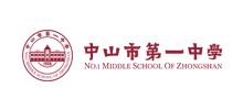 中山市第一中学logo,中山市第一中学标识