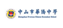 中山市华侨中学Logo