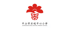 中山市石岐中心小学Logo