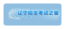 辽宁招生考试之窗Logo