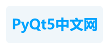PyQt5中文网