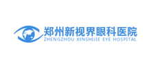郑州新视界眼科医院logo,郑州新视界眼科医院标识