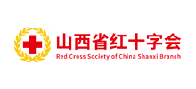 山西省红十字会Logo