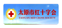 太原市红十字Logo