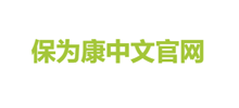 保为康Logo