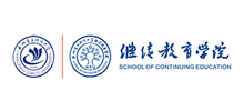 杭州电子科技大学继续教育学院Logo