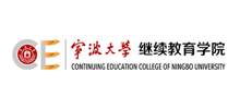 宁波大学继续教育学院Logo