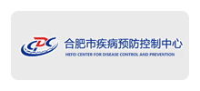 合肥市疾病预防控制中心Logo
