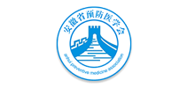 安徽省预防医学会logo,安徽省预防医学会标识