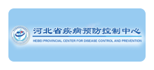 河北省疾病预防控制中心Logo