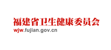 福建省卫生健康委员会Logo
