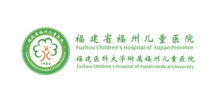 福建省福州儿童医院Logo