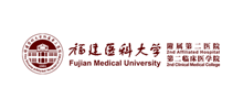 福建医科大学附属第二医院logo,福建医科大学附属第二医院标识