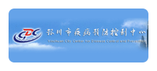 银川市疾病预防控制中心Logo