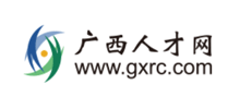 广西人才网Logo