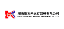湖南康利来医疗器械有限公司logo,湖南康利来医疗器械有限公司标识