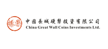 中国长城硬币投资有限公司logo,中国长城硬币投资有限公司标识
