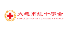 大连市红十字会Logo