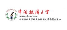 中国校园文学Logo