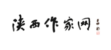 陕西省作家协会Logo