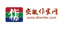 安徽省作家协会logo,安徽省作家协会标识