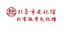 北京市文化馆logo,北京市文化馆标识