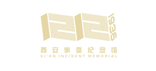 西安事变纪念馆logo,西安事变纪念馆标识