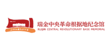 瑞金中央革命根据地纪念馆Logo