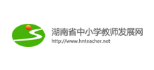 湖南省中小学教师发展服务平台logo,湖南省中小学教师发展服务平台标识