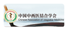 中国中西医结合学会logo,中国中西医结合学会标识