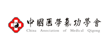 中国医学气功学会logo,中国医学气功学会标识