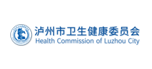 泸州市卫生健康委员会logo,泸州市卫生健康委员会标识