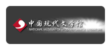 中国现代文学馆Logo