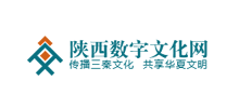 陕西数字文化网logo,陕西数字文化网标识