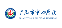 广元市中心医院logo,广元市中心医院标识