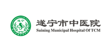 遂宁市中医院Logo