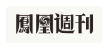 凤凰周刊logo,凤凰周刊标识