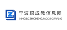 宁波市职业与成人教育学院Logo