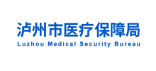 泸州市医疗保障局Logo