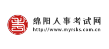 绵阳人事考试网Logo