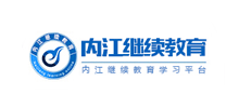 内江继续教育Logo