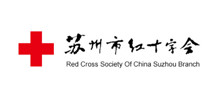 苏州市红十字会logo,苏州市红十字会标识