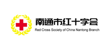 南通市红十字会Logo