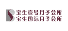 宝生国际月子会所Logo