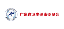 广东省卫生健康委员会Logo