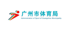 广州市体育局logo,广州市体育局标识