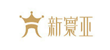 新寰亚Logo