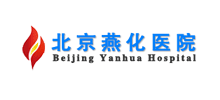 北京燕化医院logo,北京燕化医院标识